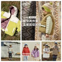 【259羽绒服合集】先选尺码！再选款式！断码不补！D