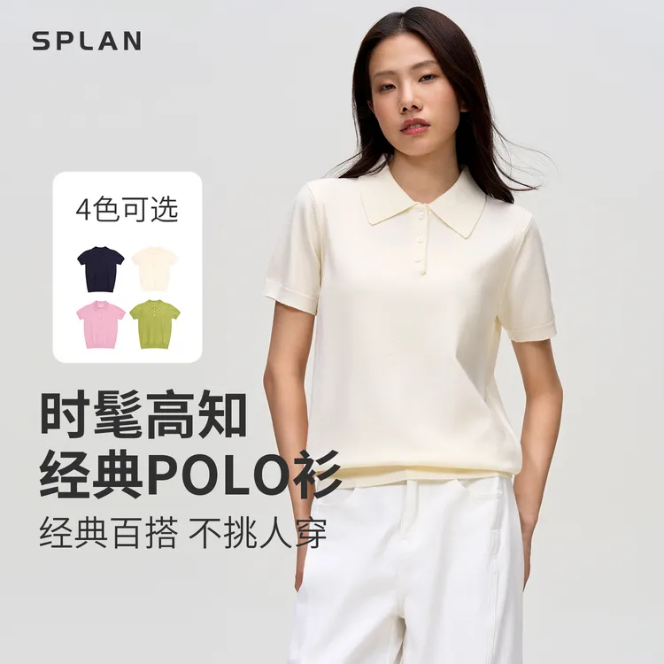 【清仓福利】SPLAN唤醒计划 时髦高智感针织休闲POLO领显瘦T恤25970