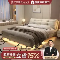 法莎蒂【C2025皮#】现代简约奶油风悬浮床真皮床网红仙女床主卧婚床