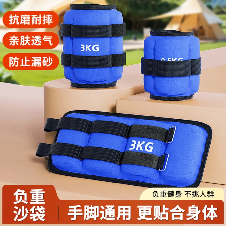 负重绑手绑腿沙袋跳舞训练手腕脚踝跳操运动跑步锻炼调节体能沙袋