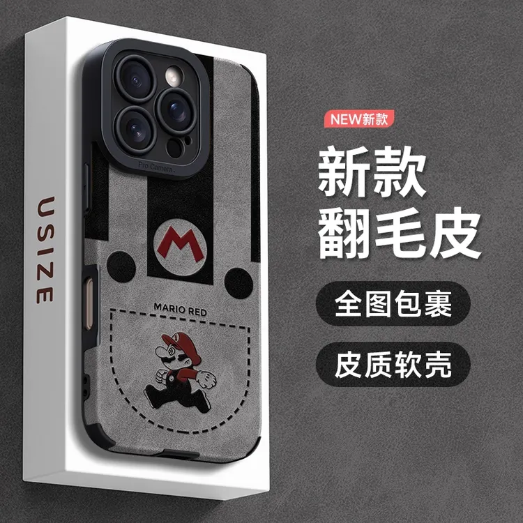 口袋马里奥适用于情侣iPhone16苹果13卡通手机壳17promax全包个性