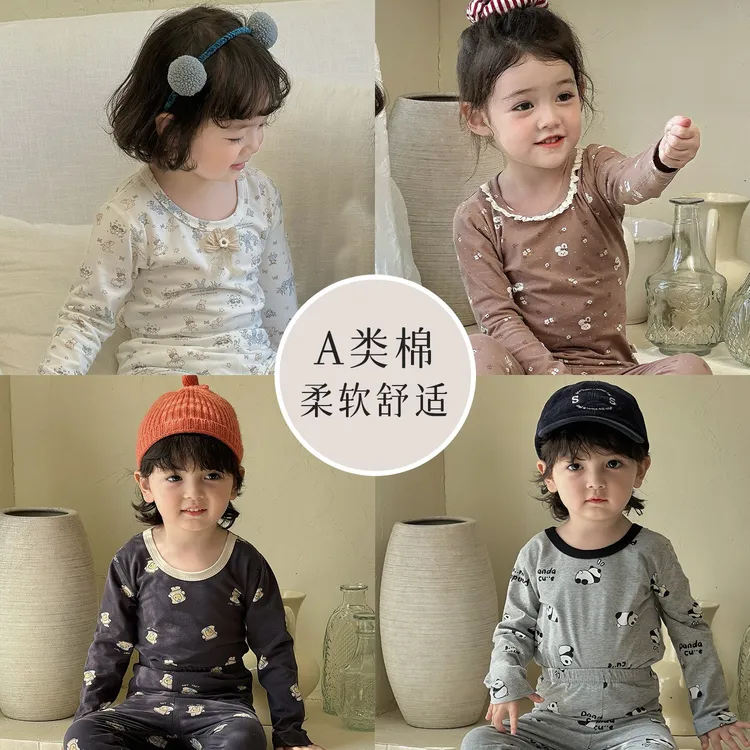 【A类无骨棉210g】儿童家居服套装男女童学生柔软舒适打底秋衣秋裤