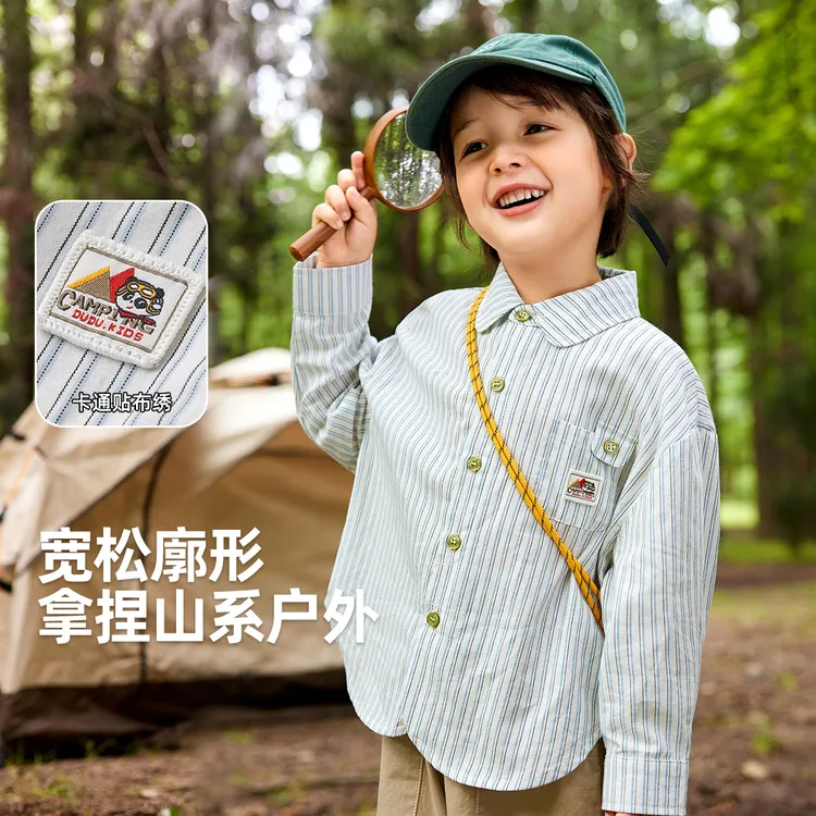 嘟嘟家儿童男童女宝秋季舒适可爱衬衫春秋长袖户外宽松格子卡通