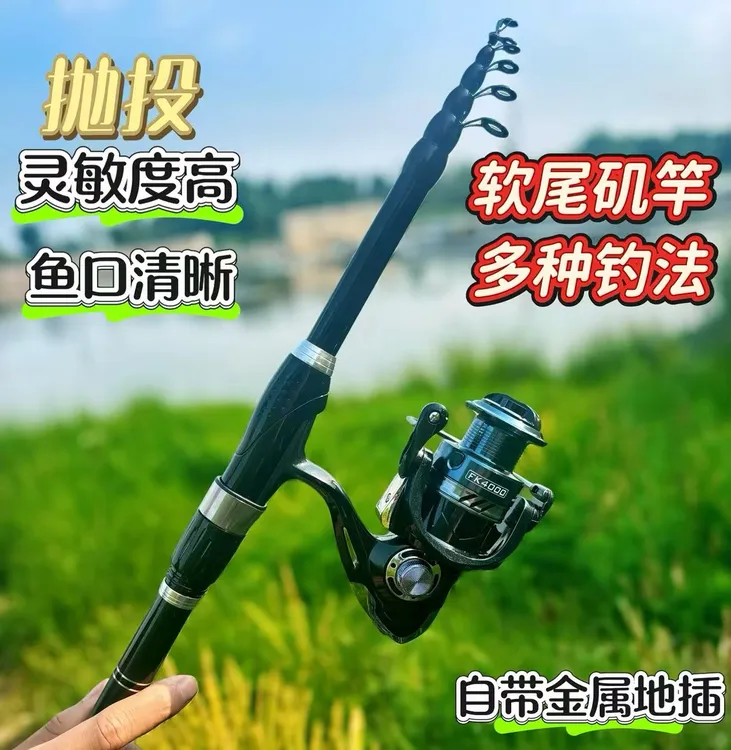 新款伸缩软尾岸筏竿岸抛远投小矶竿高灵敏实心竿稍高碳小筏竿