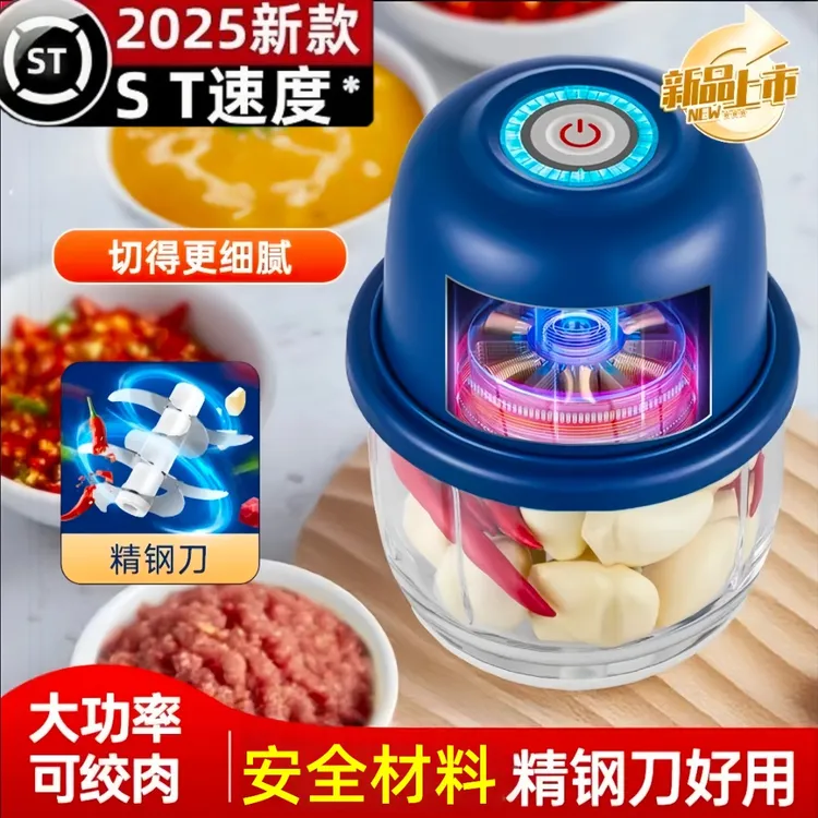 【安全升级】德国电动多功能料理机绞肉捣肉捣蒜馅料厨房绞肉机家用