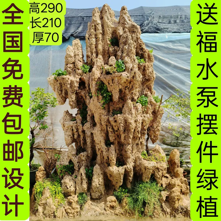 庭院吸水石中大型假山原石天然上水石盆景选石发货可定制主石下单