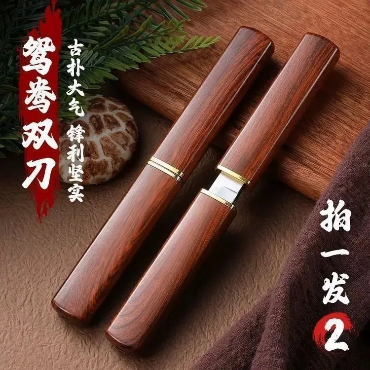 龙凤一体鸳鸯双刀加厚家用小刀户外削皮刀水果刀烧烤锋利拆快刀