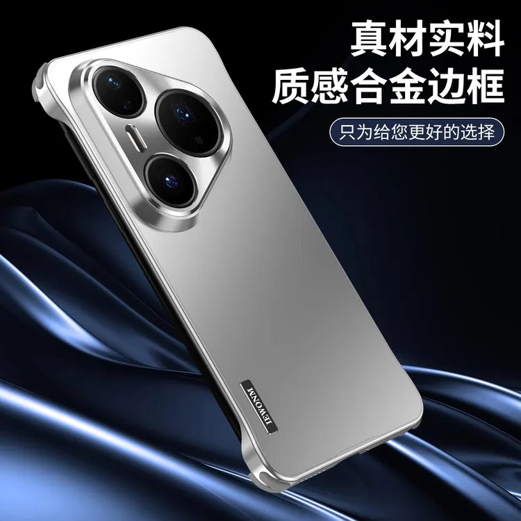 适用华为Pura80Pro商务磨砂无边框手机壳男Pura80Ultra高级感防摔