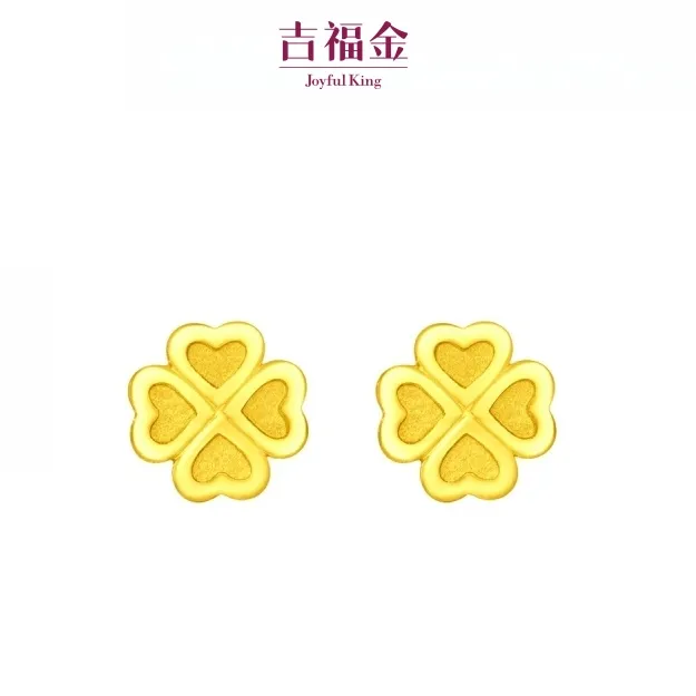 足银耳饰 足银精致爱心幸福四叶草耳钉8.5mm