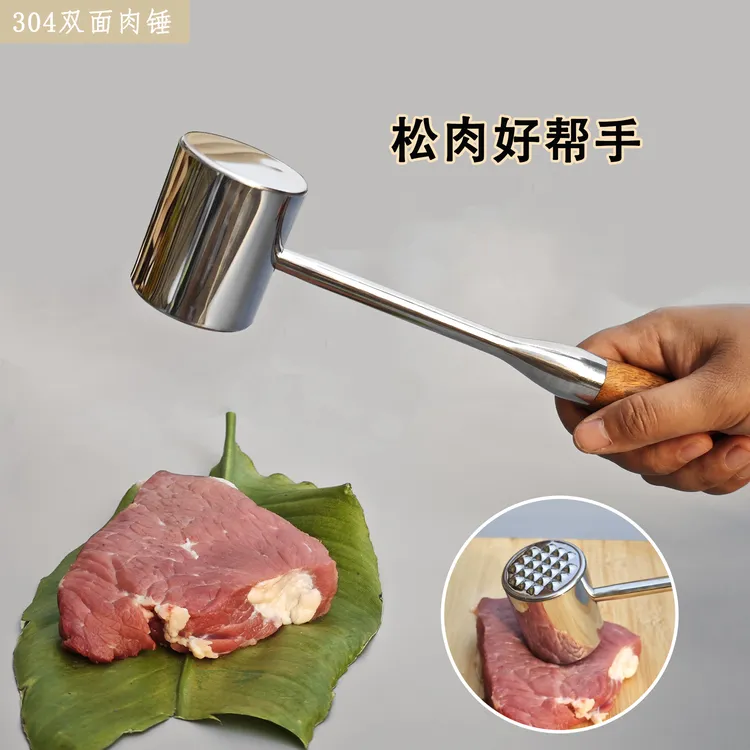 不锈钢松肉锤304双面松筋嫩肉锤双头松肉针扎孔神器肉锤大的