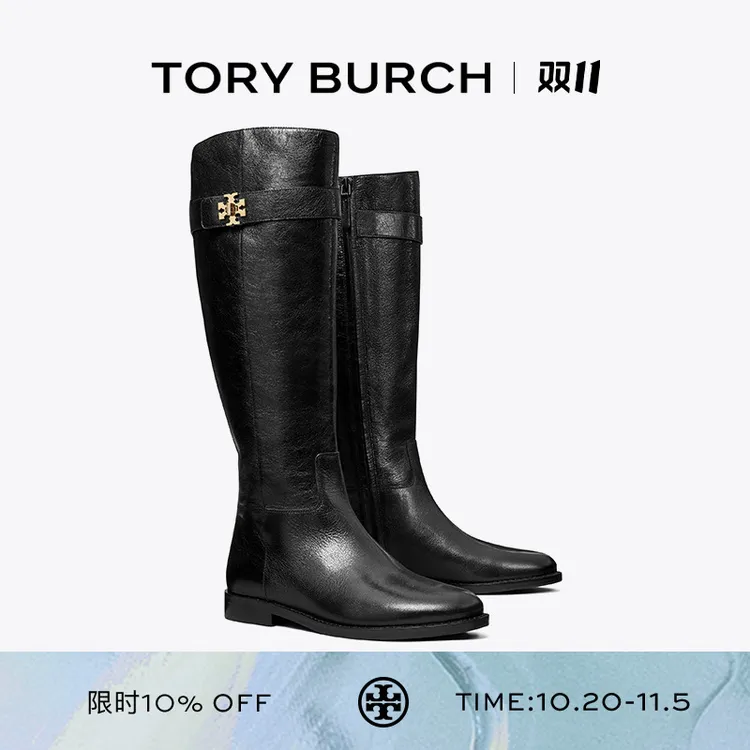 TORY BURCH 汤丽柏琦 长筒低跟双拉链骑士靴 158799