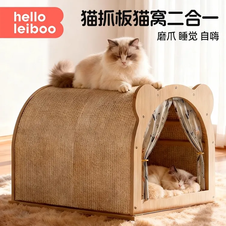 剑麻猫抓板猫窝一体耐抓耐磨不掉屑四季通用超大号猫抓窝猫咪用品