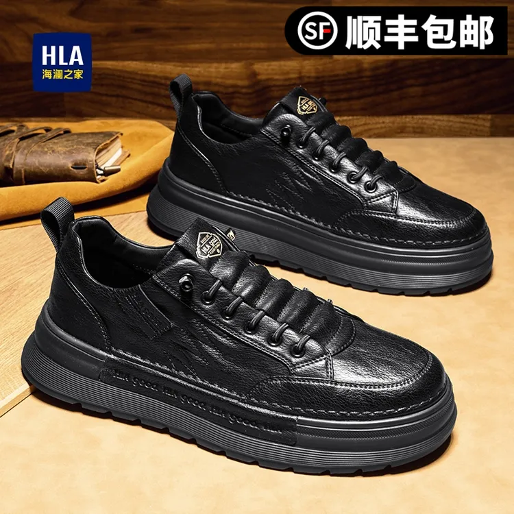 HLA/海澜之家男鞋鞋子男款2025新款休闲板鞋厚底增高运动鞋男士鞋