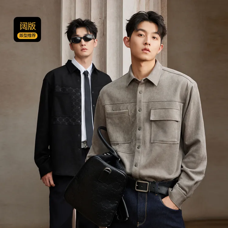 【老花印花】卡宾复古长袖衬衫男装2025秋季仿麂皮绒翻领衬衣外套