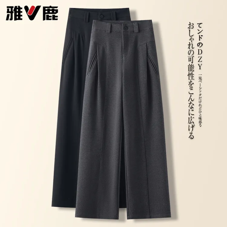 雅鹿阔腿直筒休闲裤2025秋季新款高腰显瘦宽松垂感阔腿裤