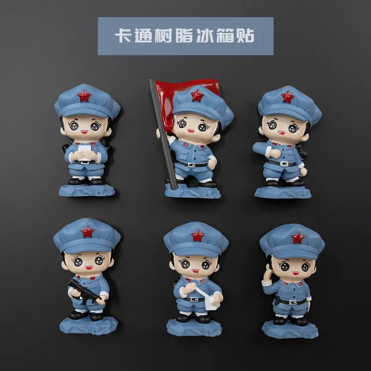 可爱的人兵哥哥系列树脂磁吸冰箱贴手办红军男孩女孩装饰品礼物品