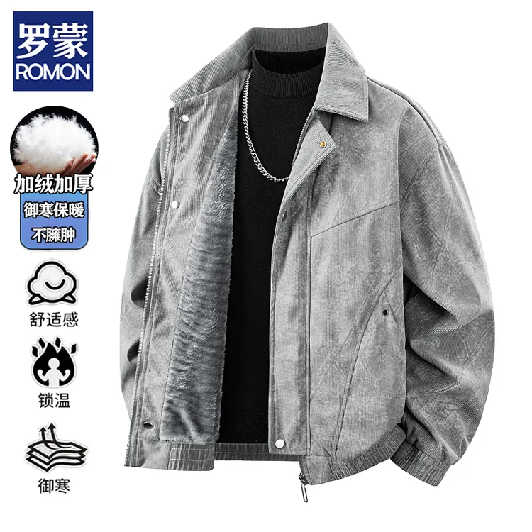罗蒙灯芯绒加厚保暖外套男士秋冬季新款宽松潮牌痞帅大码翻领夹克