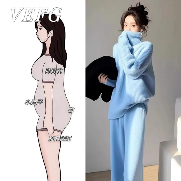 VEFG冬装搭配一整套大码胖mm高领毛衣阔腿裤子休闲减龄慵懒高级套