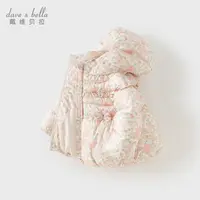 戴维贝拉儿童2025冬装新款女童防水棉服儿童连帽棉衣宝宝棉袄外套