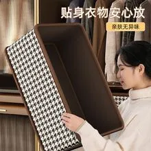 千鸟格布艺收纳盒耐磨家用衣柜衣物裤子整理防尘折叠储物箱抽屉式