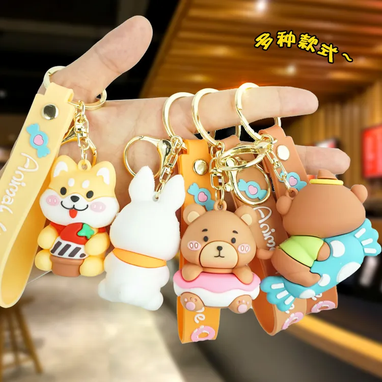 新品动物之家pvc软胶柴犬猴子兔子钥匙扣小熊包包汽车