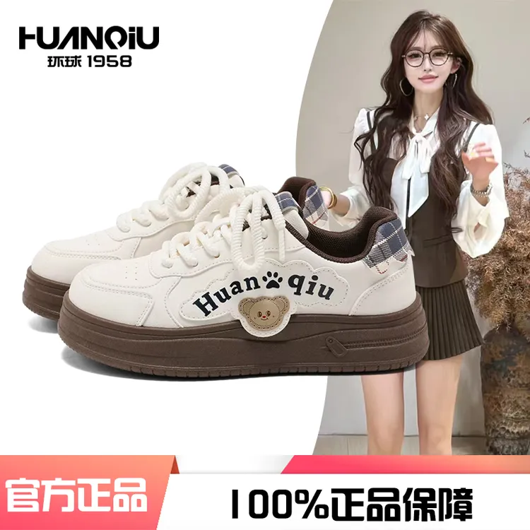 环球爆款时尚萌趣小熊小白鞋女厚底增高休闲鞋可爱风百搭潮牌板鞋