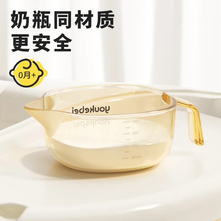 爱尼诺婴儿辅食碗PPSU大容量新生儿宝宝专用喂水喂食耐摔米糊碗