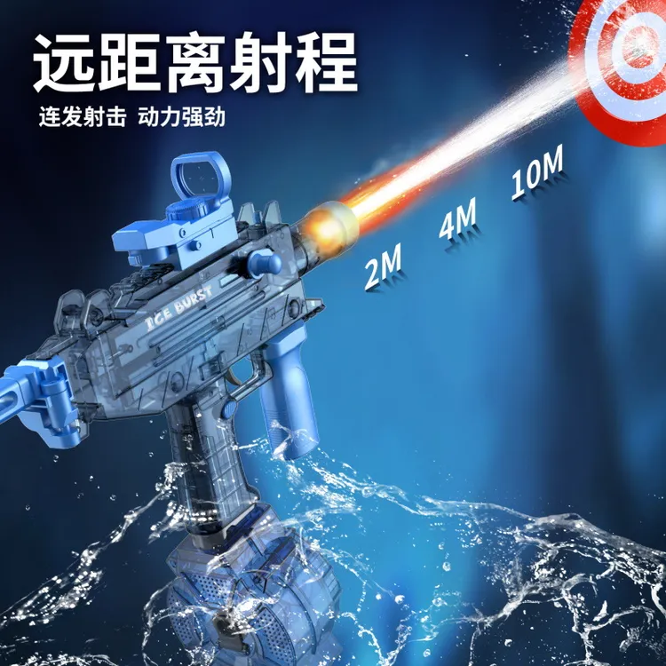 精英水战火光喷雾冰爆突击电动水枪射程远高速吸水连发uzi炫酷