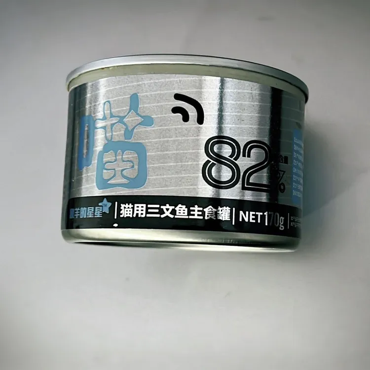 【猫主食罐头】粮狗粮猫粮主食罐头型全阶段犬猫