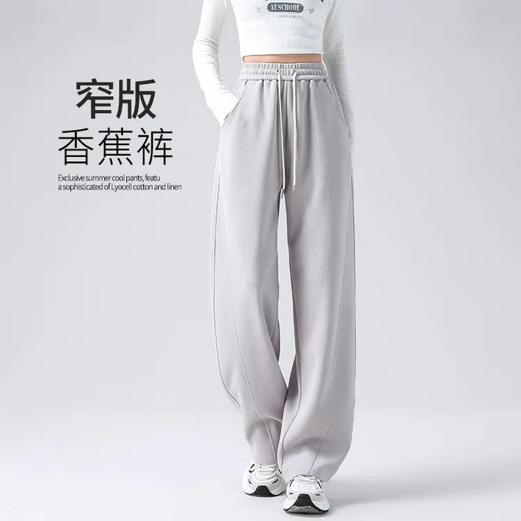 2025新款女款爆款窄版香蕉裤春秋小个子宽松慵懒风休闲运动阔腿裤