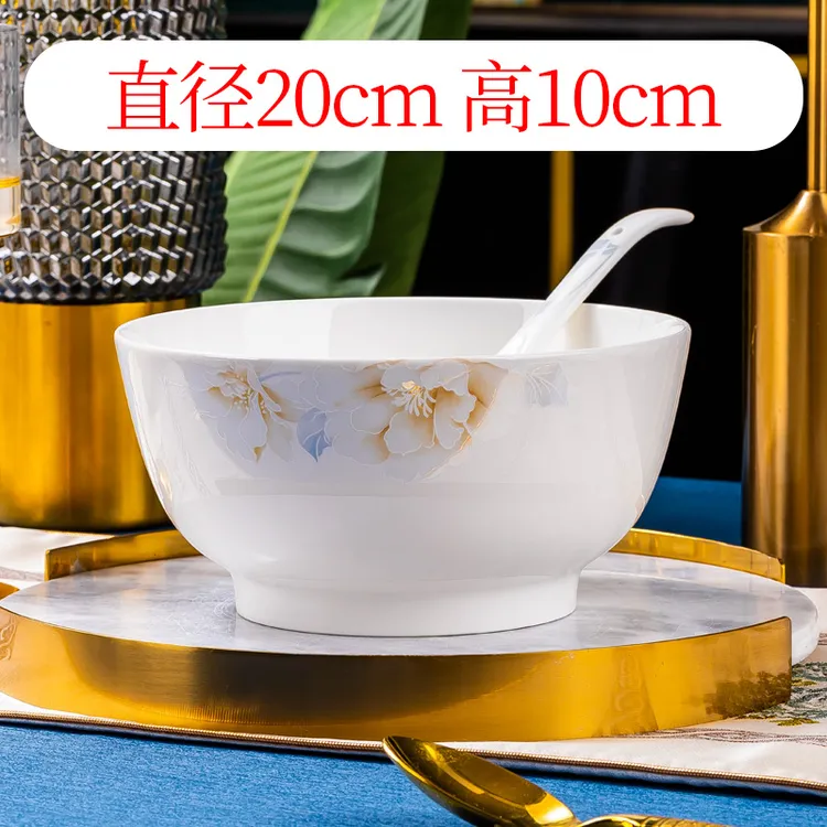 清颜芙蓉陶瓷8英寸大汤碗1个送同款大汤勺1个家用正品陶瓷大号碗
