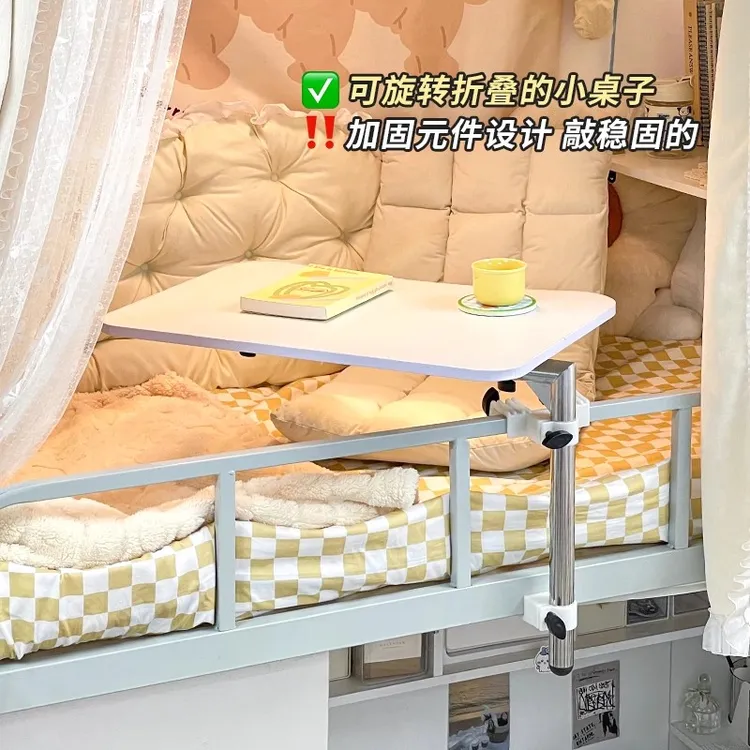 懒人床边桌学生宿舍上铺折叠桌多功能床上桌可旋转悬空侧边电脑桌
