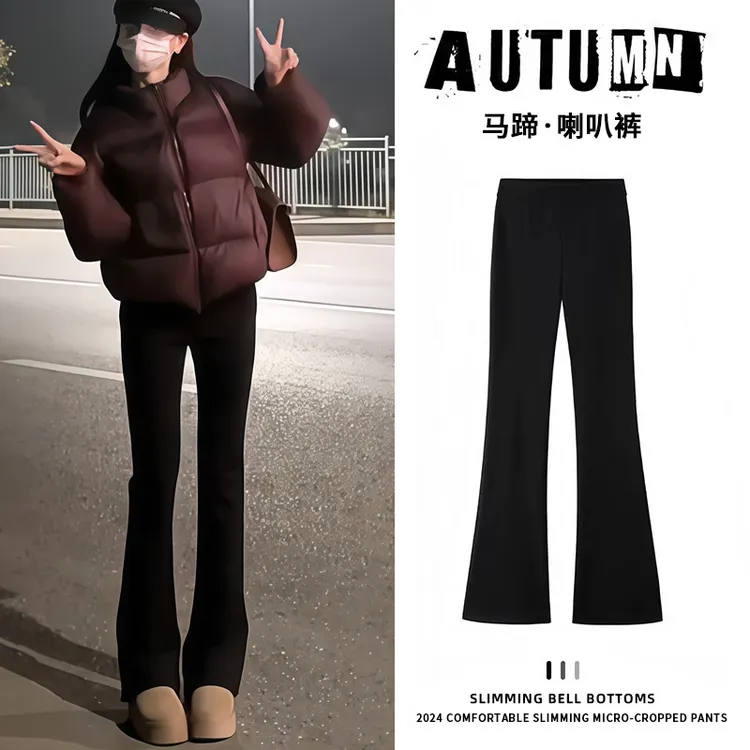 冬日王炸来袭！加绒喇叭裤女秋冬高腰修身显瘦西装马蹄微喇休闲裤