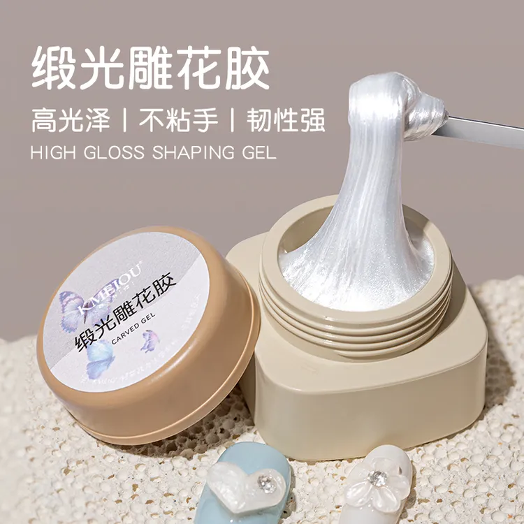 绸缎光雕花胶立体固态造型胶不粘手白色PVC软糖胶模型捏捏光疗胶