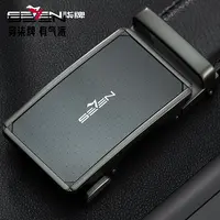 柒牌男装配饰皮带自动扣商务正装百搭西装裤腰带韩版简约休闲