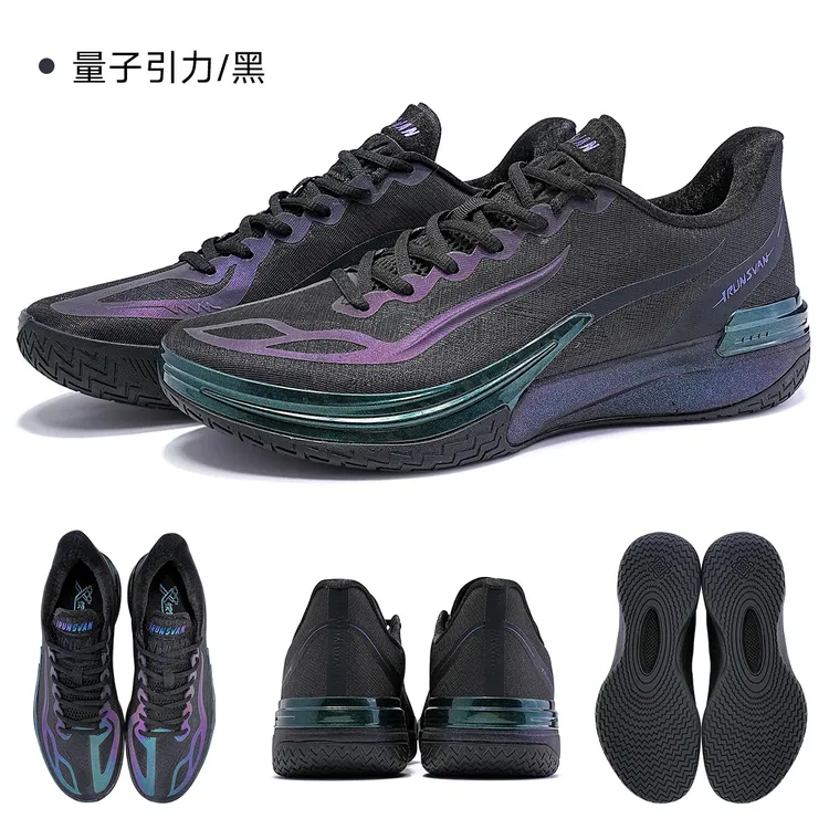 透气减震低帮耐磨高弹耐磨篮球鞋休闲鞋网面男子量子