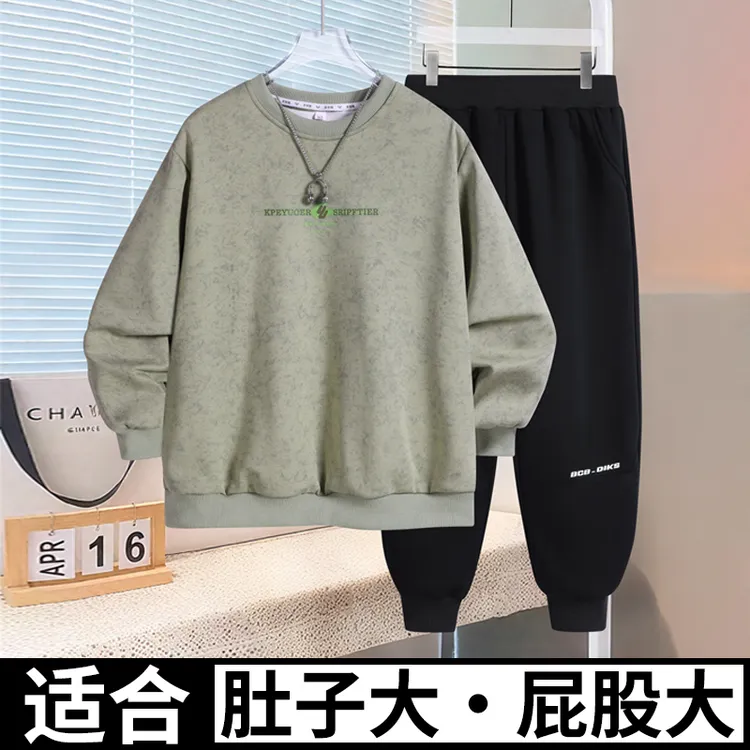 胖男童卫衣套装宽松大码春秋款中大童加肥加大6-14岁学生洋气秋装