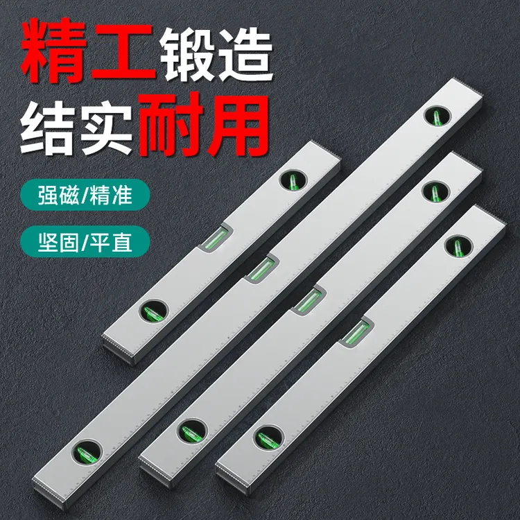 磁性高精度水平尺迷你小型铝合金不锈钢实心防摔平衡仪强磁家用