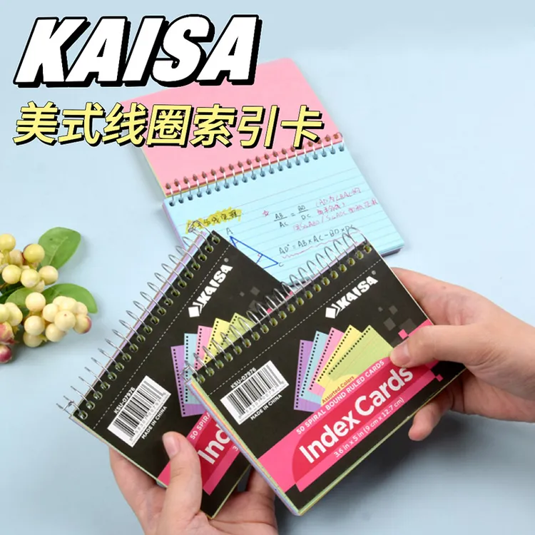 美式索引卡高颜值ins风彩色可撕无粘性便签纸考研英语背单词神器