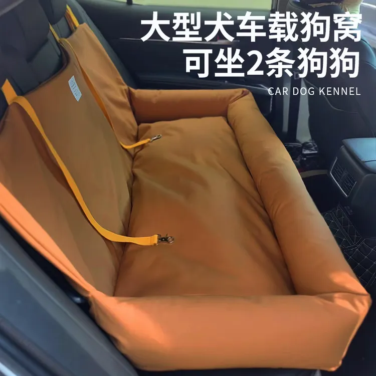 PETMASSIVE狗狗外出坐车神器车载狗窝防水可拆洗宠物副驾驶座椅