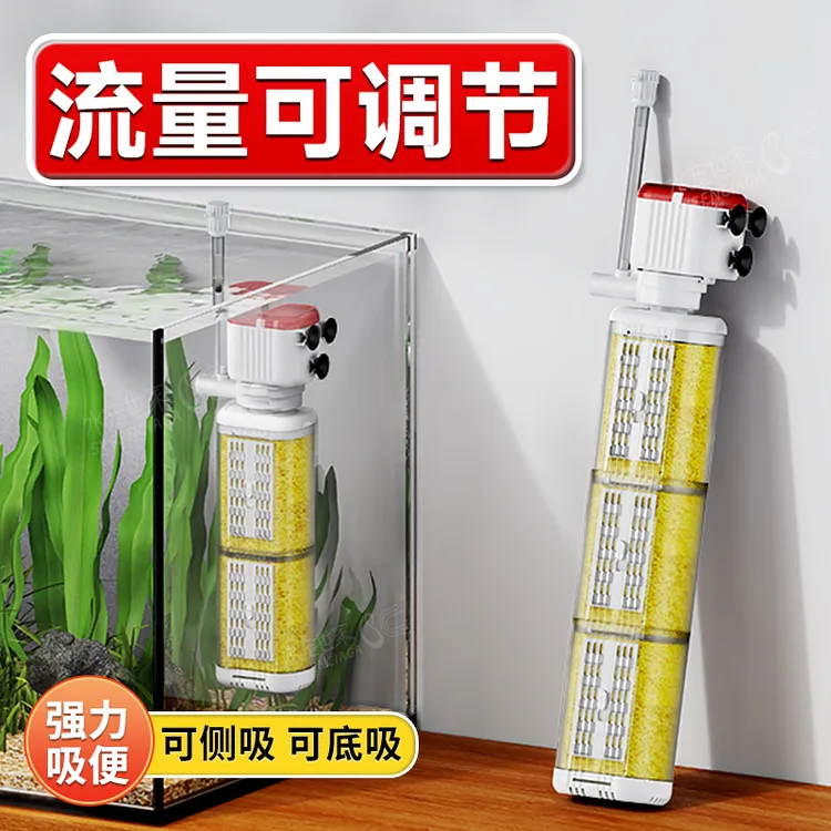 鱼缸过滤器三合一过滤泵循环水系统内置过滤器小型超静音制氧增氧