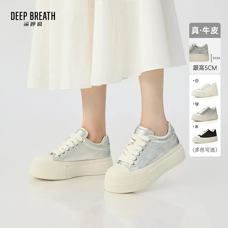 DEEP BREATH深呼吸女鞋牛皮厚底大头绑带小白鞋板鞋休闲鞋AX12326