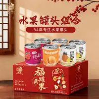 水果罐头组合6罐（杨梅罐头*2+枇杷罐头*2+菠萝罐头*2）