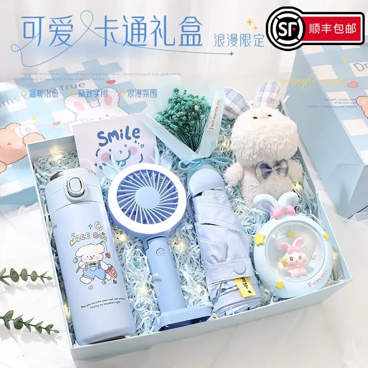 生日礼物送女生18岁情侣礼盒创意高颜值伴手礼套装情人节礼物开学