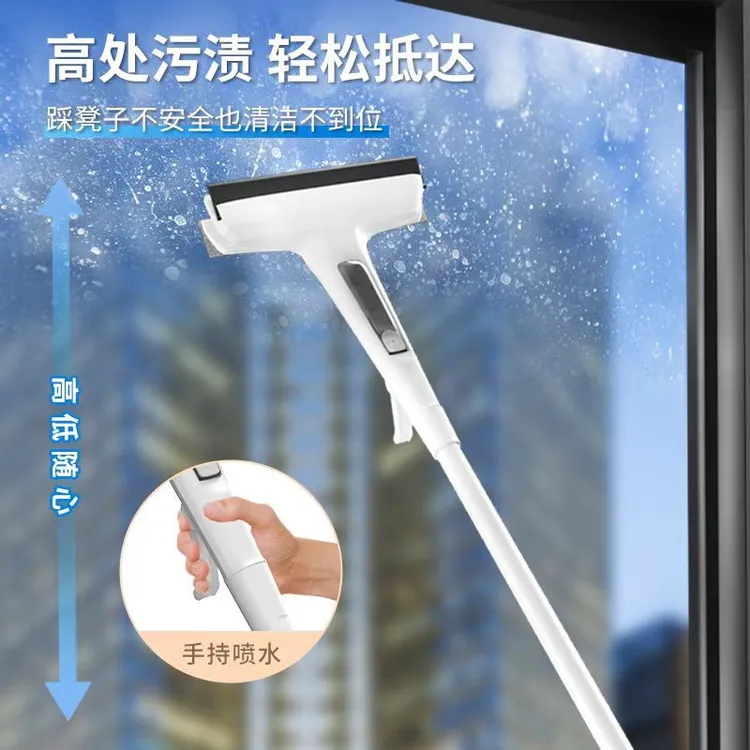 太太乐高层双面擦玻璃神器刮水器带喷水省力家居清洁工具