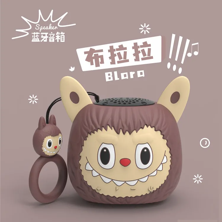 labubu拉布布蓝牙音箱小音响迷你生日礼物女生可爱治愈小物件
