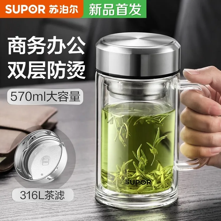苏泊尔双层玻璃杯男女士泡茶杯子茶水分离大容量家用耐高温带把手