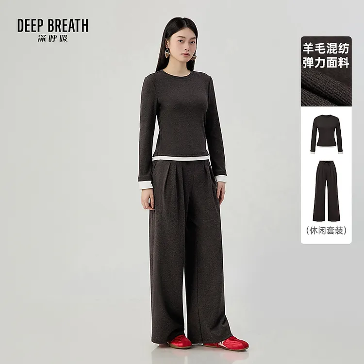 DEEP BREATH深呼吸假两件拼色T恤上衣阔腿裤套装A302333-A100597