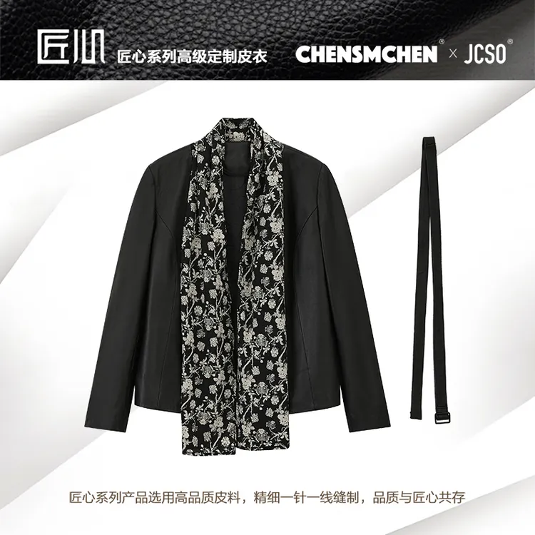 CHENSMCHEN 进口绵羊皮皮衣女设计感时尚气质百搭外套CSA6109NL