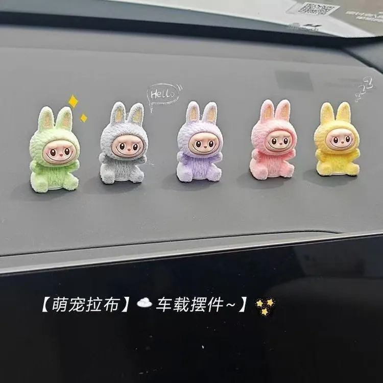 新款立体Iabubu公仔车载摆件可爱办公室装饰汽车中控台拉布布摆件